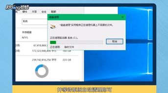 win10系统如何清理c盘文件