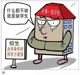 俞敏洪 工资高30 ,城市老师就愿去农村了 网友 专家的意见 