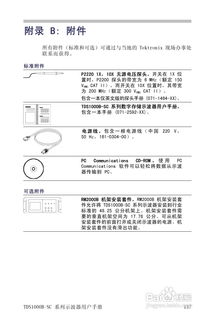 TDS是什么币;tds的中文含义