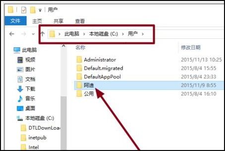 Win10怎么改变C盘名称