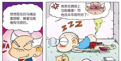 爆笑漫画 呆头看到猫在抓鱼缸里的鱼,他觉得那是不合常理的事 