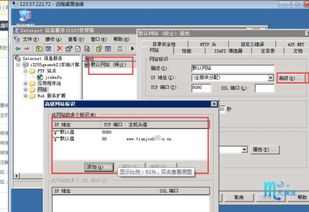 如何将ASP程序发布到阿里云的子目录下(阿里云虚拟空间建子目录)