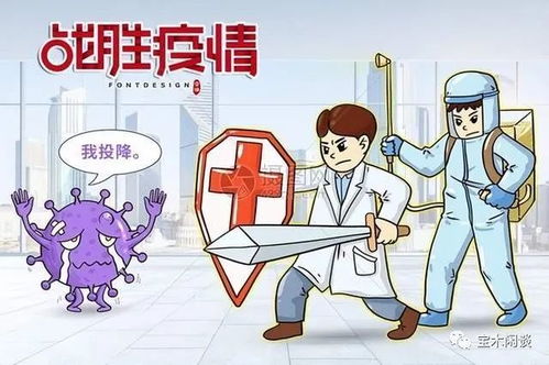 2023年疫情能结束吗最新消息,2023年，新冠病毒能彻底“滚”出中国吗？