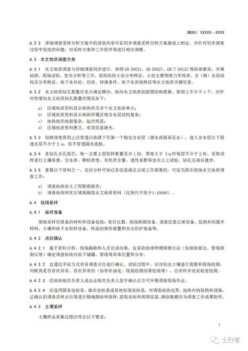 江苏省著作权登记作品审核要几天