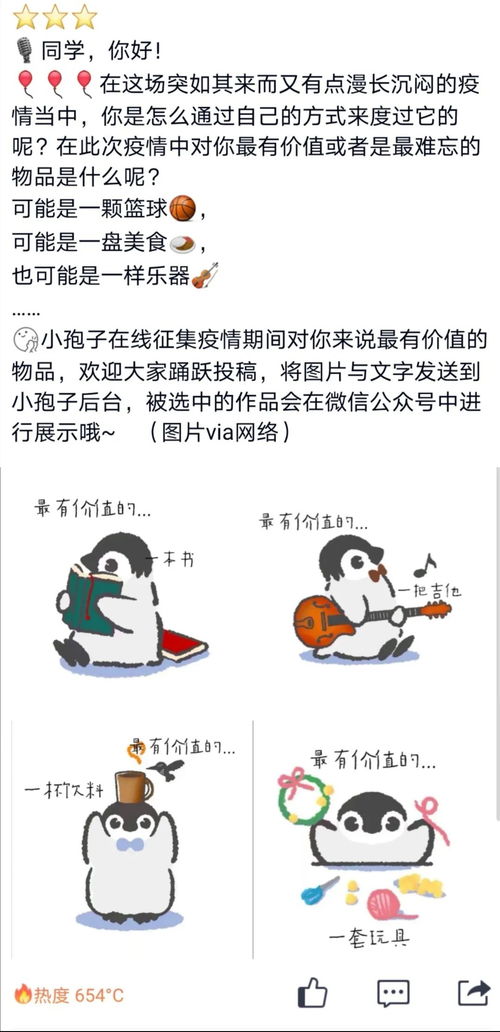 小东西几天没做喷的都是泡沫怎么回事