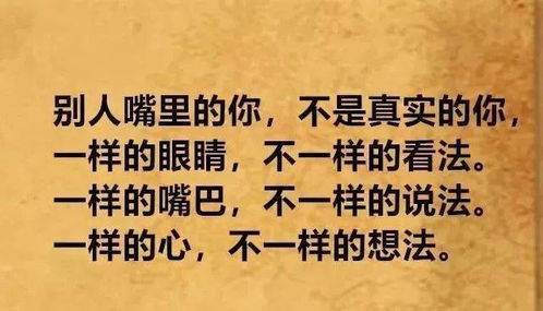 我就是我,不需要人人都喜欢