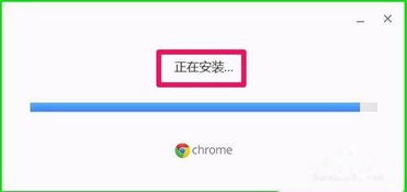 win10谷歌安装失败怎么办