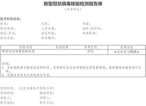 请假特此报备格式及范文,事业单位陪护假育儿假请假条？