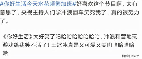 王冰冰李思思大玩冲浪 穿紧身泳衣身段完美,多次狠摔倒被水冲走