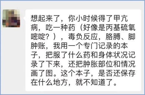 暴躁睡不着 脖子变粗 特想吃东西 很多人不知道自己已经生病了