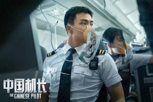 前半段惊险,后半段乏力,中国机长,可惜了 电影 