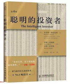 《证券分析》本杰明.格雷厄姆 那可以看到？网址？