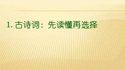 课题查重不再难：专业方法与技巧一网打尽