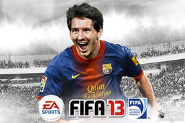 FIFA13 对决 RS13 详细对比评测 