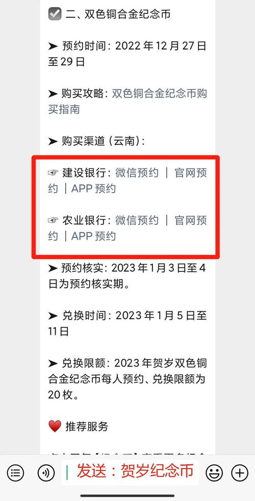 2020年1月22日出生五行属性