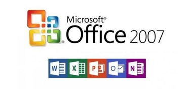 office2007绿色