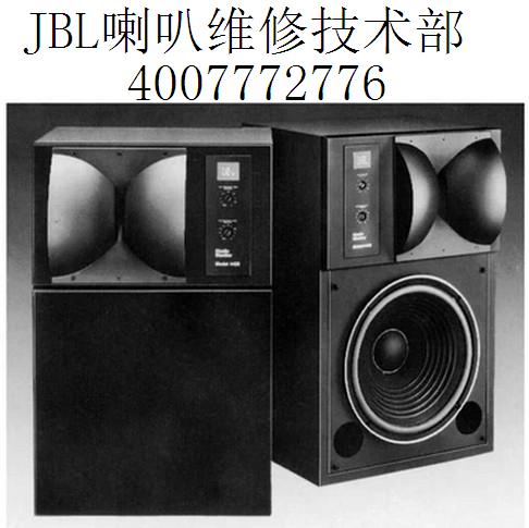 宁夏JBL舞台音箱,JBL喇叭盘烂维修,JBL功放维修 