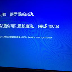 win10桌面显示很多东西