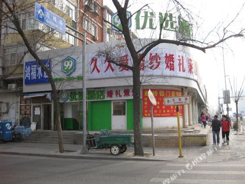 新店开业丨99优选酒店 上海三林路地铁站店 (三林塘古镇停车场是否免费)