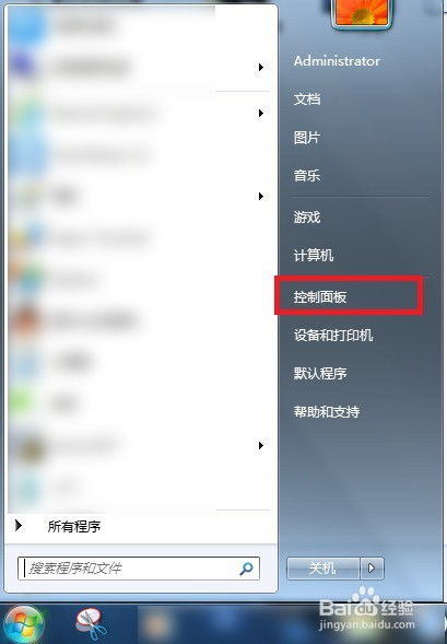 guest账户开启，guest账户开启后电脑不开机