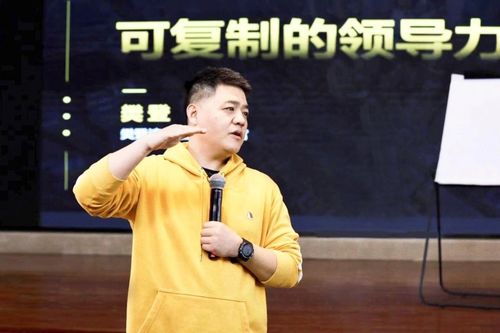 专访樊登 其实我是一名老师 了不起的创变者