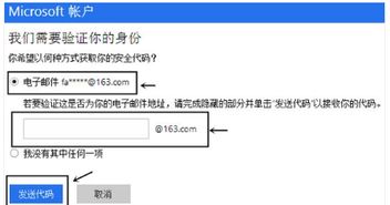 刷的win10要密码忘了怎么办