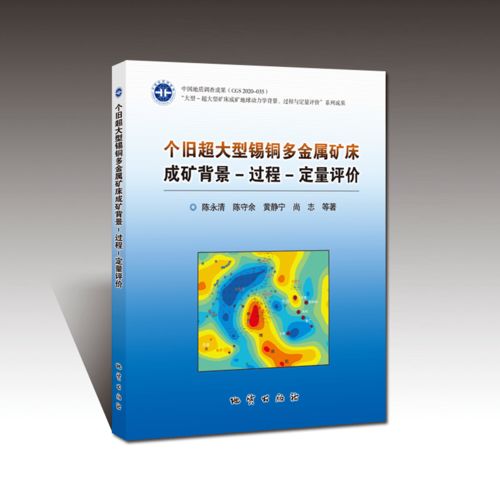 大中矿业以42亿豪购四川锂矿，其背景值得探究