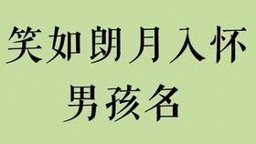 怎么用唐诗给宝宝取名