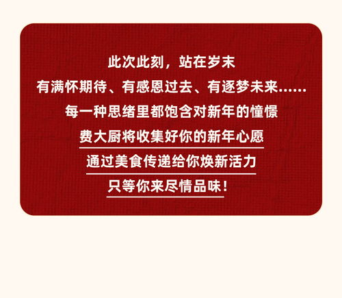 公募发行新年档开启，李晓西、丘栋荣出征！张坤调研海康威视、陆彬调研天齐锂业等