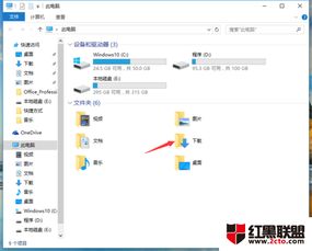 win10系统怎么改默认浏览器