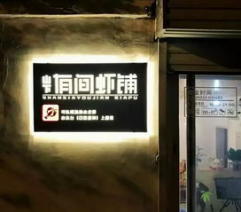 总有那么几家店不按套路出牌,却挡不住排大队等投食的吃货们