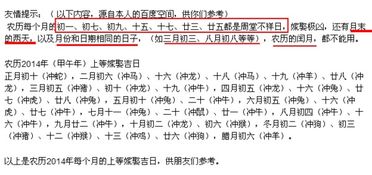 您好,我是阴历1990年正月初四生日,凌晨12点40 女 ,我对象是阴历1989年7月20生日上午十一点左右 