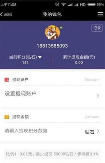 紫钻矿厂游戏app官方下载(vivo手机在玩游戏的时候闪退怎么修复)