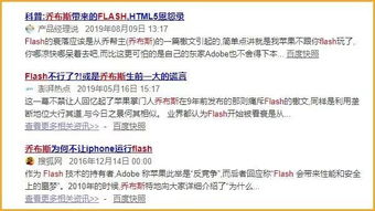 十多年前,我们能在4399上玩到什么样的Flash游戏