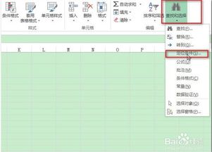 excel如何快速填充空白单元格内容