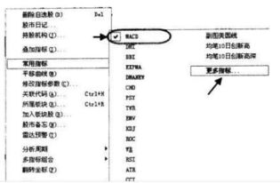 如何利用选股器中macd选股