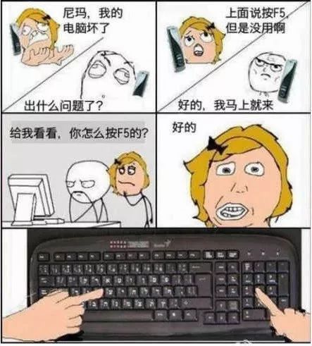 你认识的不懂电脑的人有什么令人哭笑不得的操作(不懂电脑就是文盲吗)