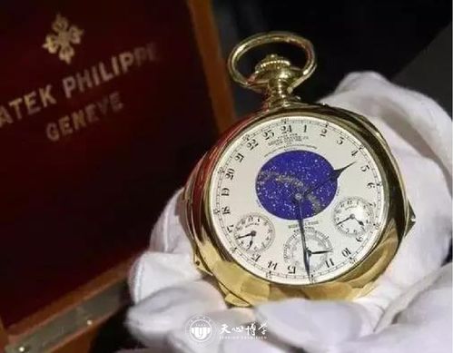 百达翡丽最贵的手表多少钱,百达翡丽最贵的表多少钱