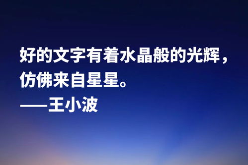 魅文字励志,伏羲攀登天梯名人名言？