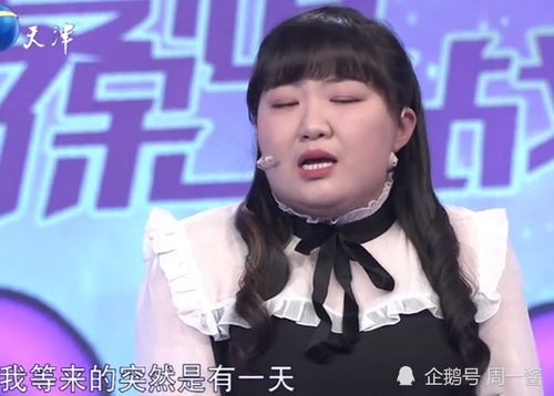 纠缠十年修成正果,结婚3个月就想逃 婚姻里,和谁过都是和自己过