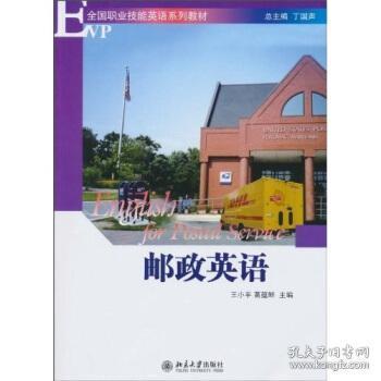 大学英语四级CET4 外语考试 考试 教材教辅考试 