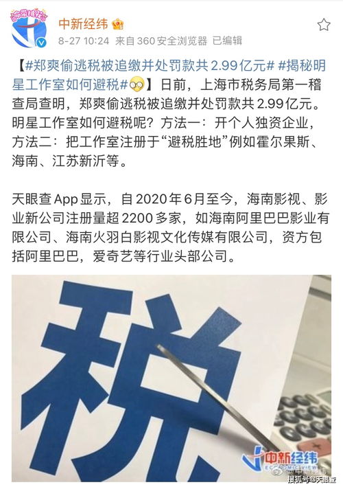 自己开公司拍电影怎么纳税