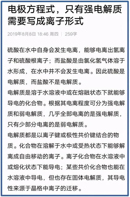 这么走心实用的化学考研经验,你绝对没见过,建议收藏 