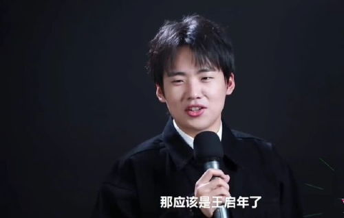 郭麒麟的择偶标准 郭麒麟透露择偶标准漂亮就够了说女友要爱吃能吃会做饭