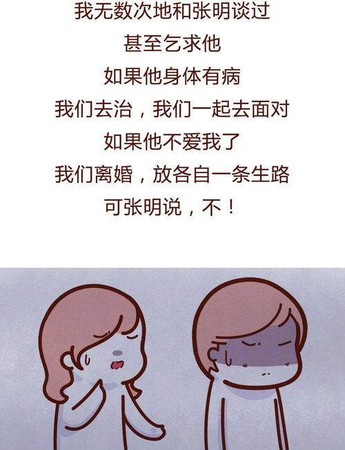 有娃后,性生活0次,我被迫出轨了