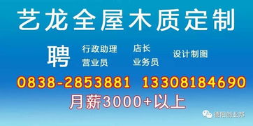 2017.6.18招聘信息 父亲节到了,祝父亲们身体健康节日快乐