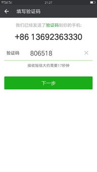 发微信老不回的人怎么应对(发微信总不回你信息的人怎么说说)