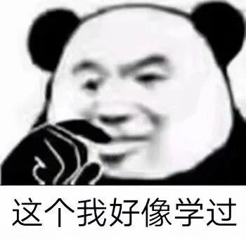 沙雕中的冷知识？沙雕中的冷知识有哪些(沙雕的问题有哪些)