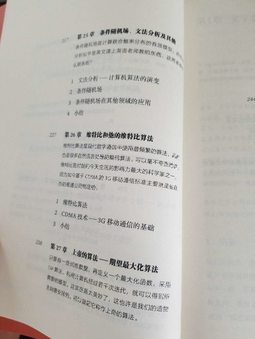 想对数学感兴趣 想知道数学怎么用