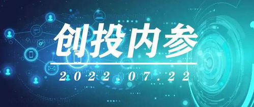 小米创投理财怎么样？